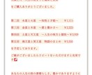 あなたの性格とあなたの物語の可能性を占います 太陽と月～人生の始まりと運命と使命～ イメージ9