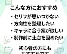 LINEスタンプ8個分の企画案を作成します キャラに合わせて提案／PDF納品／修正2回まで イメージ5