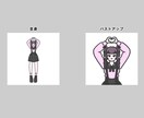 ハートポーズのアイコンお描きします プロフィールに可愛らしさをプラス！ イメージ2