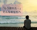 愛されたかった...その気持ち、全部受け止めます あなたは誰に愛されたかったですか？親/恋人/夫婦etc… イメージ4