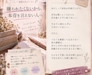 言葉にならない想いを共感台本にします 心の奥にある本音を、誰かに届く物語へ イメージ2