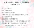 愛されヒーリングで運命の人を引き寄せます 自分らしく輝きながら、運命の人と出会うための特別なヒーリング イメージ2