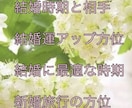 九星気学による運勢鑑定〜10年間の運勢お伝えします 本命星による基本的な性格、適職、人間関係、運勢バイオリズム イメージ2