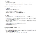 非破壊検査PTレベルⅡ合格に必要な情報を教えます テキスト、一次筆記、二次実技・筆記対策 イメージ10