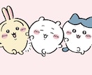 誰かとお話したい気分の時、お友達感覚でお話します 寂しい時、暇な時、なんとなく話したい時にどうぞ イメージ1