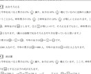 中学受験算数・理科の解答解説作成します 首都圏で優れた実績を持つ元算理講師が解説します。 イメージ2