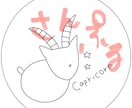 ゆるいイラスト描きます LINEやSNSのアイコンをゆるいイラストで描きます イメージ1