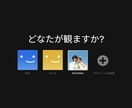 NETFLIX風のプロフィール・OPを制作します 広告でゲストをいじり、盛り上がること間違いなし✓ イメージ6