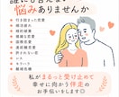 婚活・夫婦問題　3日間あなたにとことん寄り添います ♡チャット三日間し放題　恋、婚活、夫婦問題、幸せへ伴走します イメージ2