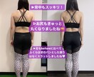 やる気スイッチを入れて必ず減量に導きます 褒めて寄り添います。30日間の中で必ず脂肪落としましょう イメージ2