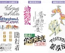 ストーリーを伝えるタイトルロゴを手描きします 作品テーマを文字として表現するロゴ★白黒版納品無料 イメージ5