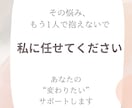 50代女性限定｜ストレッチ×心の習慣サポートします あなた専属のサポーターが“ちょっとだけ整える”時間を届けます イメージ6