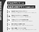 企業の個性を形にする資料デザインを作成します 事業やブランドの特徴をくみ取りその会社らしい資料に仕上げます イメージ3