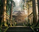 30年の算命学と神道の叡智で本格鑑定を行います 2026年を最高潮に。開運人生への第一歩へ導きます イメージ2