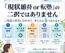 今の塾を続けるか、資料から一緒に判断します 答案・模試も見て、継続／転塾を整理 イメージ4