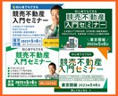 バナー画像を1枚1,500円で作成します 親切・丁寧な対応で想いが伝わるデザインを作成します イメージ4