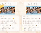選べる４タイプ｜結婚式オープニングムービー作ります 大人気のゲスト参加型演出やメッセージムービーもあります♡ イメージ10