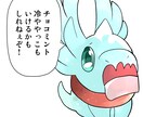 アロンのアイコン作成します こういうアロンほしい！という方必読！ イメージ8