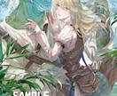 ご表紙や挿絵等、一枚イラストを描かせて頂きます BL､女性向けイラスト描きます！オプションにて商用利用可です イメージ6