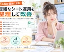 在庫・売上管理をGASで自動化します 複雑なスプレッドシート業務を実務仕様に改善します イメージ3