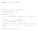 台本作ります シチュエーションボイス台本おまかせください！ イメージ3