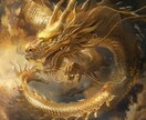 14日間24の術式を用いて貴方の望みを叶えます 先祖代々伝わる高等霊術　この世で唯一無二の霊術で願望成就 イメージ10