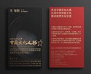 名刺デザイン オリジナル名刺 ビジネス名刺ます シンプル名刺 かわいい名刺 おしゃれ名刺 カスタムオーダー イメージ3