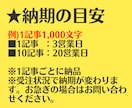 10記事【行政書士×宅建士】が専門記事を作成します ビジネス法律・金融マネー・不動産｜集客や成約率がUPする記事 イメージ4