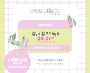 SNS画像、POP、チラシの作成をいたします 皆さんの目に留まるキャッチーな画像を イメージ5