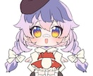 お急ぎ対応可能！目を引く可愛いちびキャラ描きます キラキラでちまっと可愛いちびキャラ制作します！ イメージ1