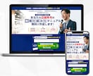 圧倒的デザイン力で反応率を上げるLPを制作します スピード納品！お急ぎの方お任せください！ イメージ4