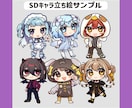 SDキャラ静止画スタンプ・GIFスタンプ制作します Twitch,Youtube,LINEなどで使える！ イメージ2