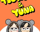 ポップな(カートゥーン)イラストを最安値で描きます アイコン、壁紙等お好きなところに使用可能です！ イメージ5