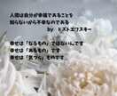 話しましょう(^^♪あなたの想いをすべて共感します うれしいことも、悲しいことも、何でも気軽に聞かせてください！ イメージ6