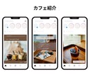 投稿に差がつく！インスタ画像制作します 売上UPに貢献！映える画像作ります！ イメージ2