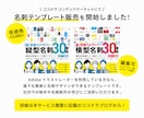 伝わるデザインで【チラシ・フライヤー】を制作します 視認性の高いチラシをキャリア10年のプロが制作します！ イメージ10