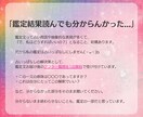10項目おまかせOK！彼の本音を深掘ります 12時間以内|約3000字で彼の本音を探り安心へ導きます イメージ7