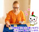 今すぐ知りたい！にサクッと答えるタロット鑑定します 最短5分から。あなたの開運サポート、お任せください！ イメージ9