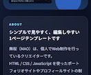 紹介サイト制作・テンプレ編集【1P爆速】します BOOTH対応！57名の管理実績で作るプロ仕様の1Pサイト イメージ3