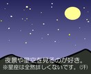 歩んだ道、これからの日々。あなたの物語を伺います 【5往復分の文通相談】心にゆとりを届ける、交換日記 イメージ9