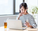 在宅ワークでちょこっと稼ぎたい方にコンサルします 在宅ママワーカーの私がレクチャー！ イメージ1