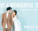 雑誌風のおしゃれなプロフィールムービーを制作します お二人が雑誌のメインモデル！他にはない演出で彩るテンプレート イメージ9