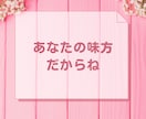 女性用♡好きなのに意地を張ってしまう気持ち聞きます 恋愛相談⭐不安/不満/愚痴/片思い/本音/素直になれない イメージ3