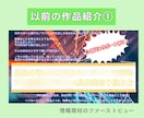 優しく伝える女性向けLP、心を込めてお届けします 思わず微笑むLPデザイン、canvaで丁寧に制作します イメージ2
