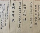 AI時代だからこそ！手書きで人の温かみを届けます ⭐︎限定価格⭐︎ご希望に合わせた書体で宛名も手紙も履歴書も！ イメージ1