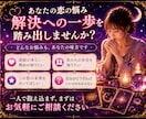 連絡が来ないあの人の本音を視ます なぜ連絡がないの？今の気持ちと今後の流れを読み解きます イメージ6