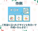 リッチメニュー作成します プロのリッチメニュー制作で、アカウントの可能性を最大化！ イメージ6