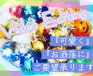可愛い動画編集を格安で承ります 現役美容系YouTuberがあなたの動画を可愛く編集 イメージ2