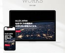 SEO特化☆運用のプロがHP制作いたします Web制作のプロが新規開業、起業された方を応援！ イメージ6