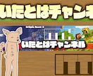 YoutubeTwitter共用ヘッダー作成します サムネイル等もご相談受付中です イメージ3